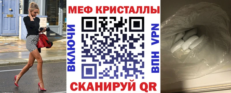 Как найти наркотики Неман A-PVP Амфетамин Канабис