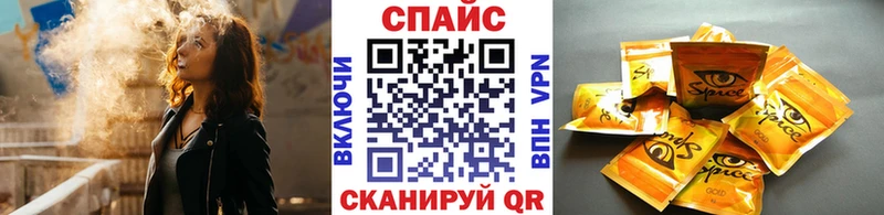 Бутират бутандиол  купить наркоту  МЕГА ТОР  Неман 