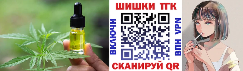 Печенье с ТГК марихуана  кракен как войти  Неман 