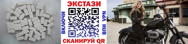 гидра вход  Неман  Ecstasy бентли 