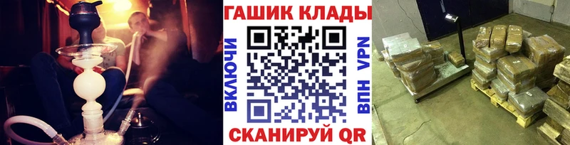 ГАШИШ индика сатива  Неман 