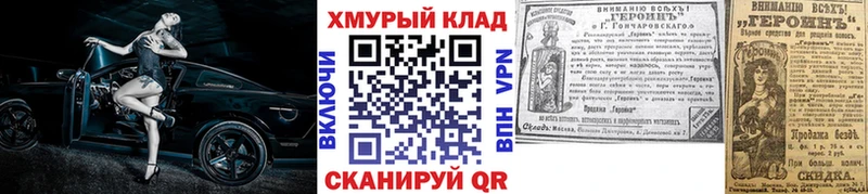 Героин герыч  Неман 
