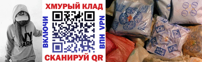 Героин хмурый Неман