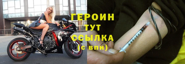 каннабис Бугульма