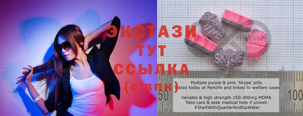 спайс Бородино