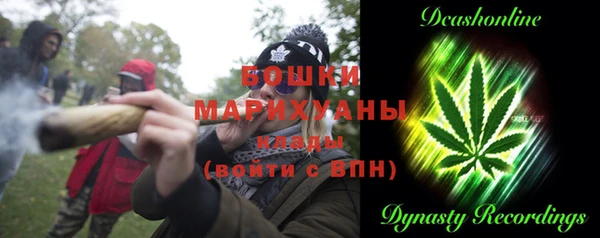 каннабис Бугульма