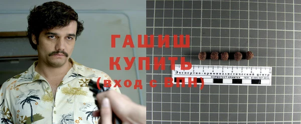 каннабис Бугульма