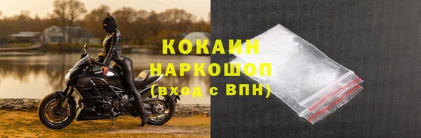 каннабис Бугульма