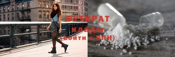 каннабис Бугульма