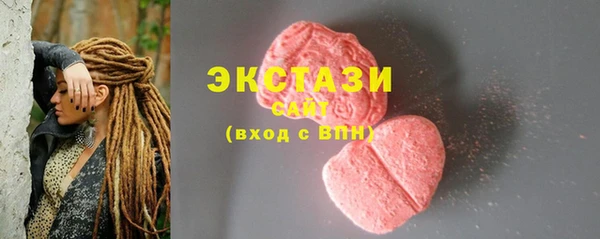 спайс Бородино