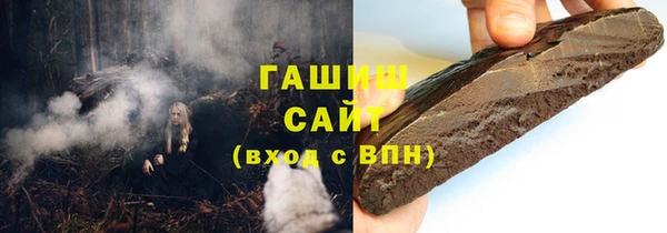 спайс Бородино