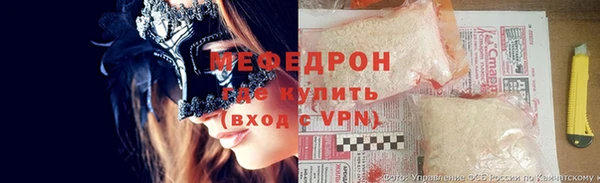 спайс Бородино