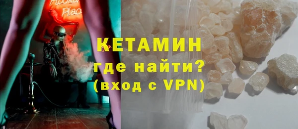 гидра Бронницы