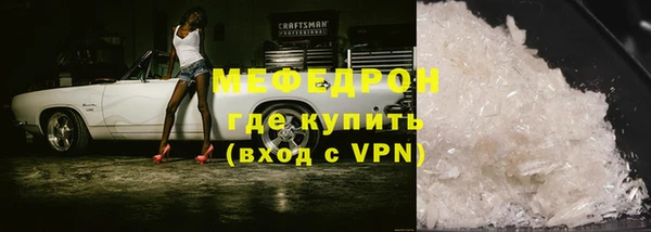 спайс Бородино