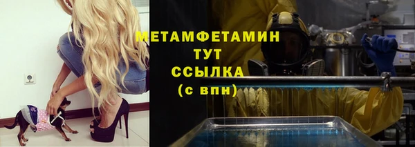 спайс Бородино