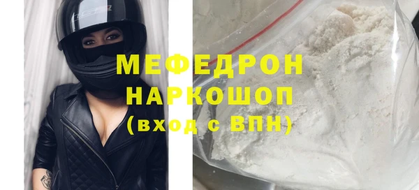 гидра Бронницы