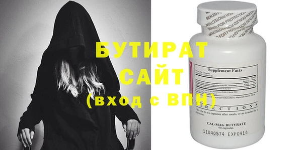 каннабис Бугульма