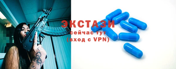 каннабис Бугульма