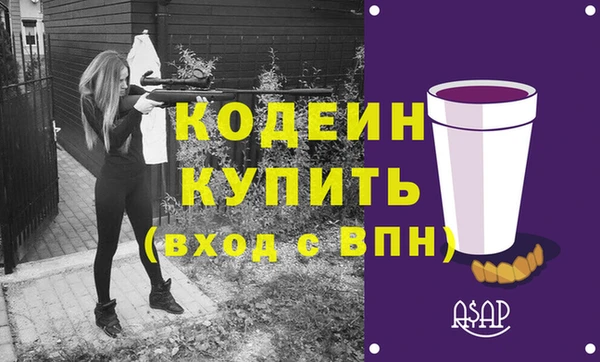 гидра Бронницы