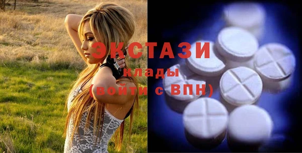 спайс Бородино