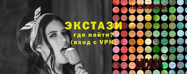 гидра Бронницы