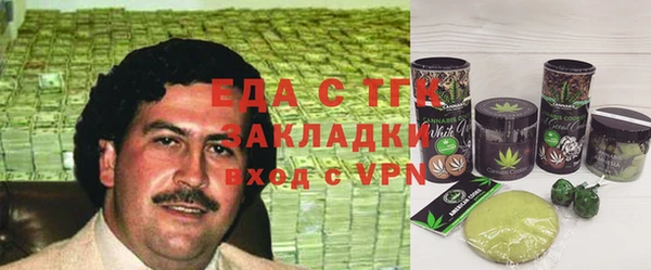 спайс Бородино