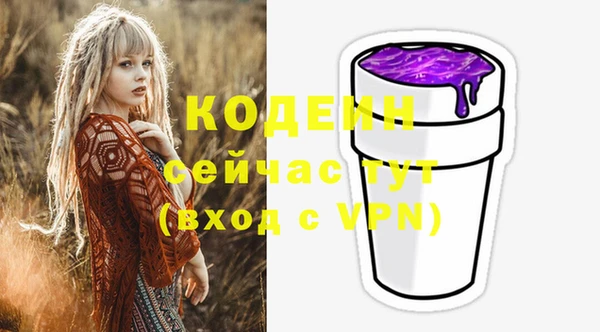 каннабис Бугульма