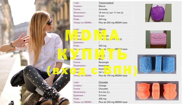 каннабис Бугульма