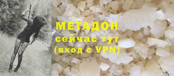 спайс Бородино