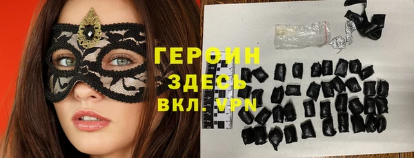 гидра Бронницы