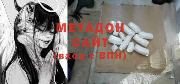гидра Бронницы