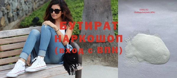 спайс Бородино