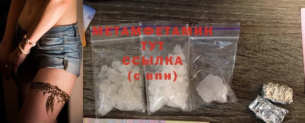 каннабис Бугульма