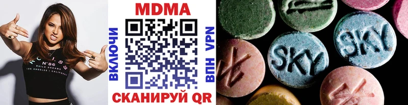МДМА VHQ  как найти наркотики  Неман 