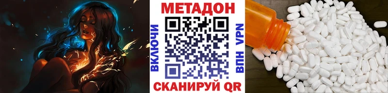 blacksprut tor  Неман  МЕТАДОН VHQ 