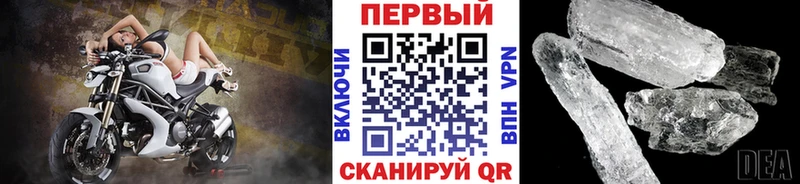 Метамфетамин Methamphetamine  Неман 