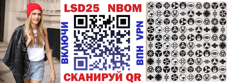 купить закладку блэк спрут tor Марки NBOMe 1500мкг Неман